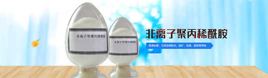 公司新闻